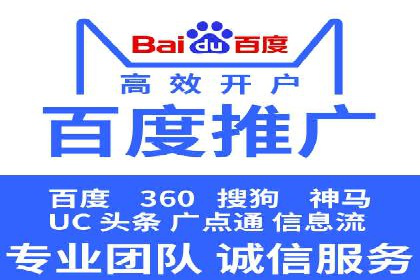 百度竞价推广托管的成功案例：从零到一的突破