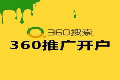 百度广告计费模式案例分析